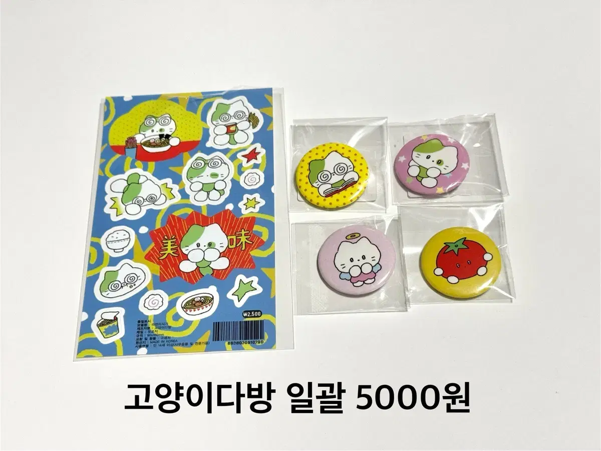 thumbnail-3